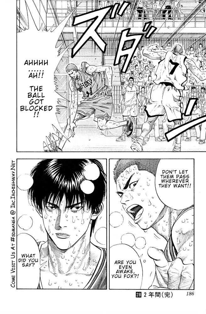 Slam Dunk, Chapter 251 image 17